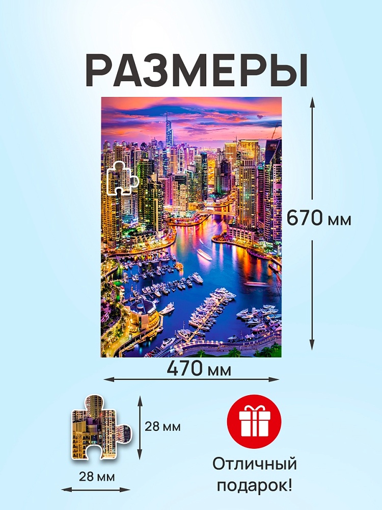 Пазлы 1000 дет. "дубай с высоты" (рыжий кот)