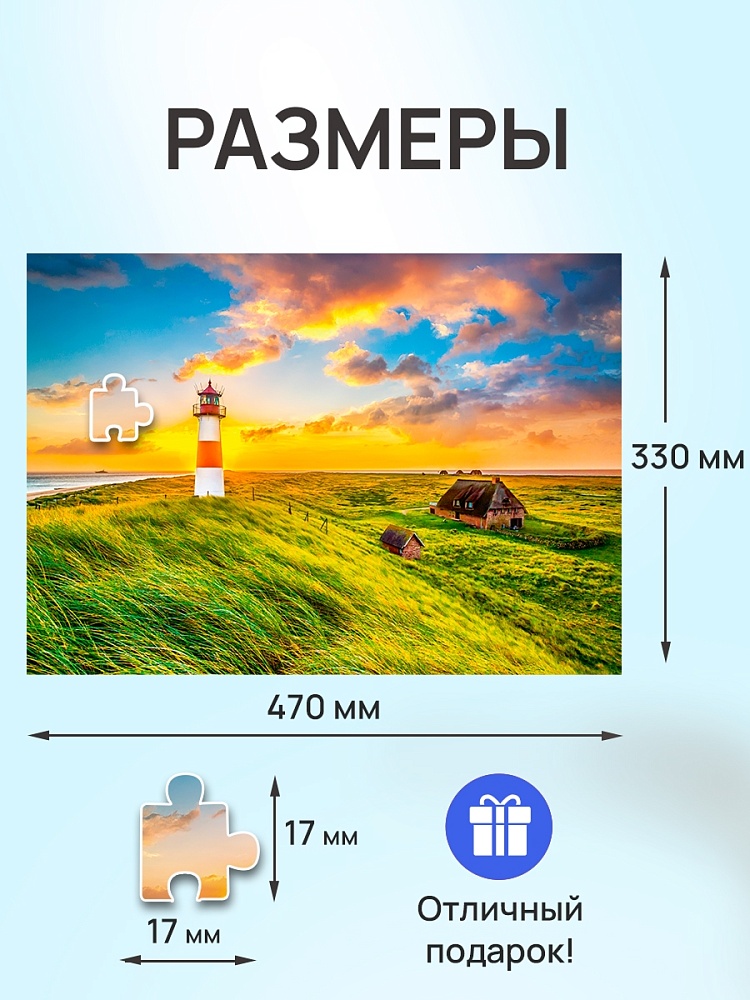 Пазлы 500 дет. "маяк на закате" (рыжий кот)