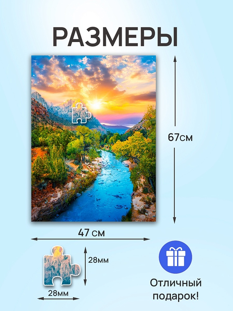 Пазлы 1000 дет. "речной пейзаж" (рыжий кот)