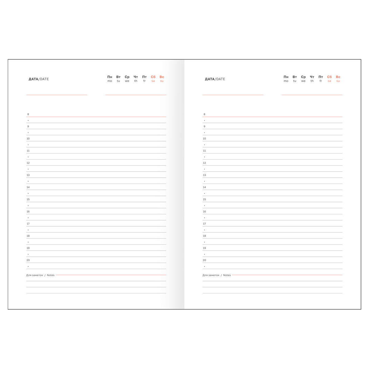 Ежедневник недатир. а5 ламинир.bg "mindset. freesia" сиреневый