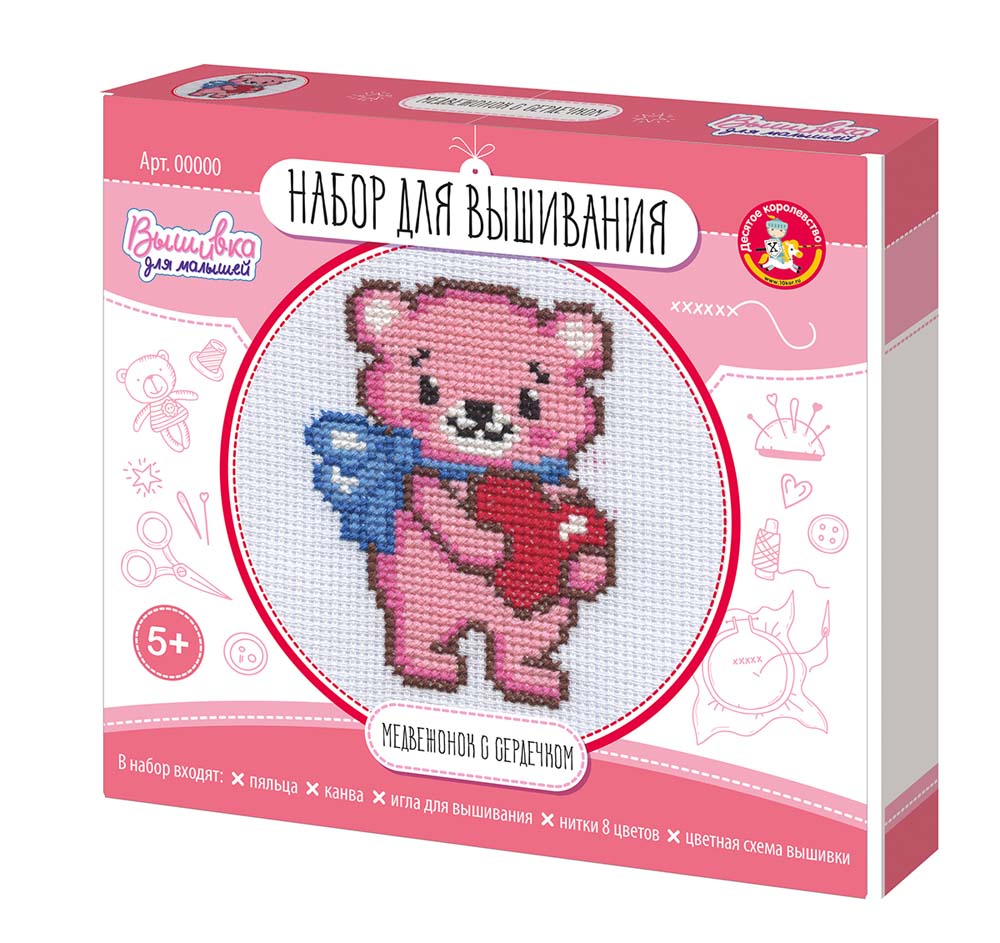 набор для вышивания "медвежонок с сердечком" 10х10см, с пяльцами Набор для вышивания "медвежонок с сердечком" 10х10см, с пяльцами
