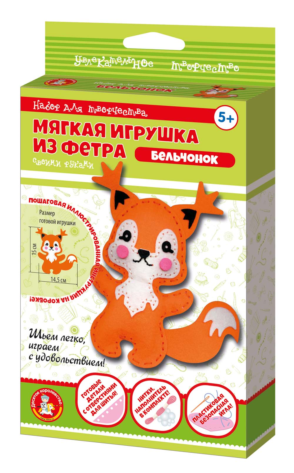 набор д/изготов.игрушки из фетра "бельчонок" Набор д/изготов.игрушки из фетра "бельчонок"