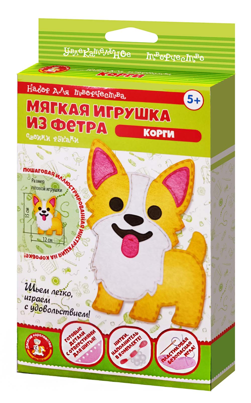 набор д/изготов.игрушки из фетра "корги" Набор д/изготов.игрушки из фетра "корги"