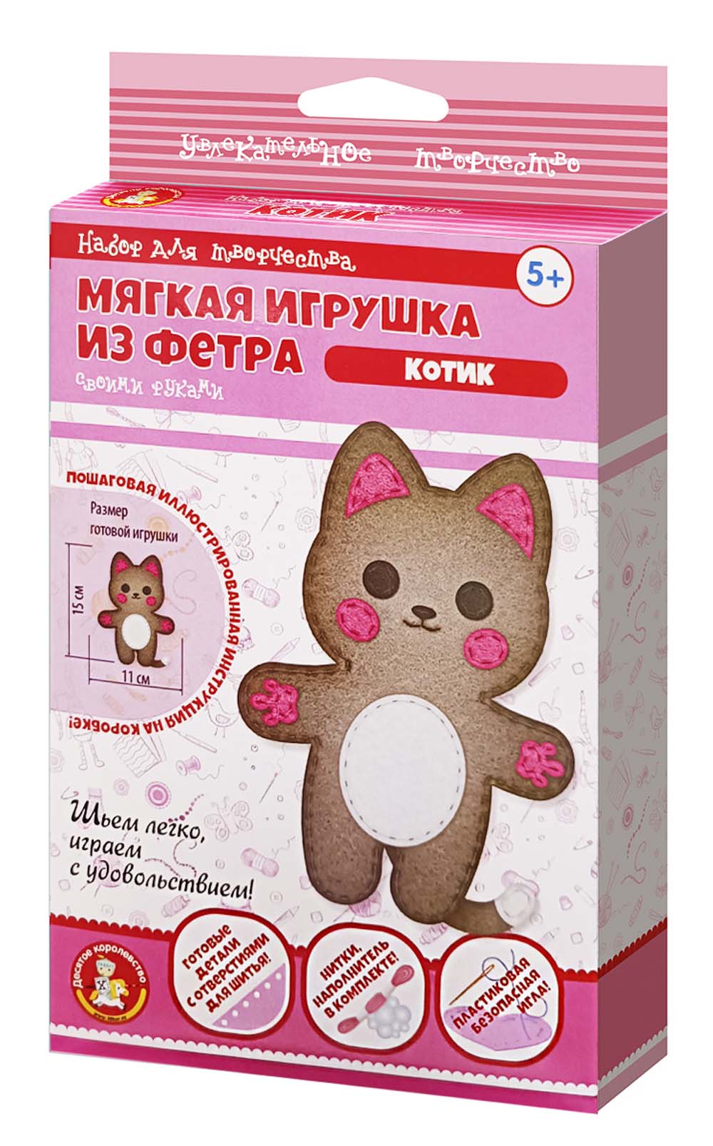 набор д/изготов.игрушки из фетра "котик" Набор д/изготов.игрушки из фетра "котик"