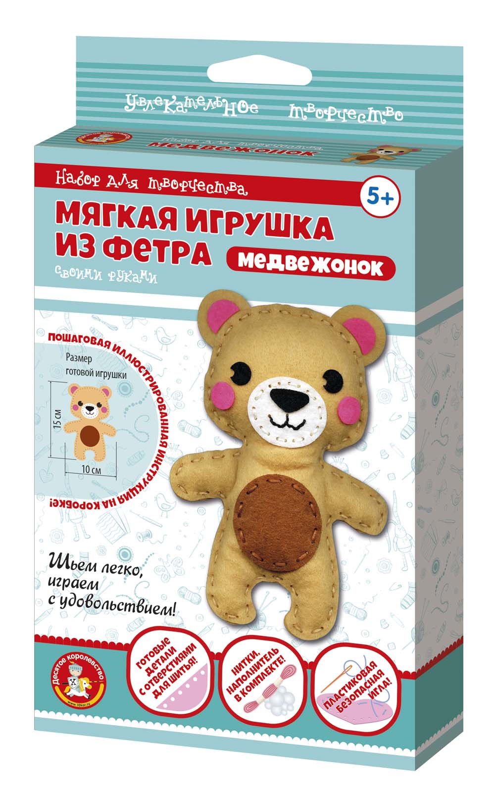 набор д/изготов.игрушки из фетра "медвежонок" Набор д/изготов.игрушки из фетра "медвежонок"