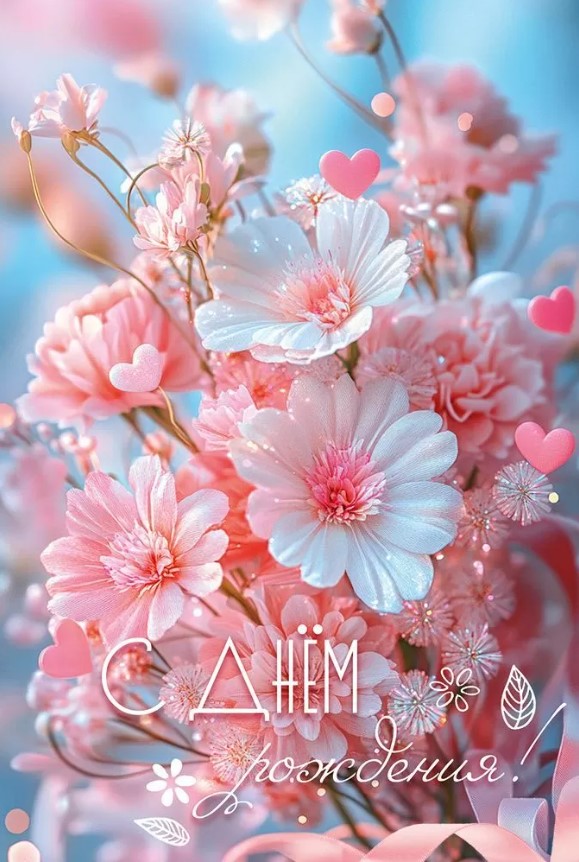 открытка а5 "с днём рождения!" пусть дни будут полны Открытка а5 "с днём рождения!" пусть дни будут полны