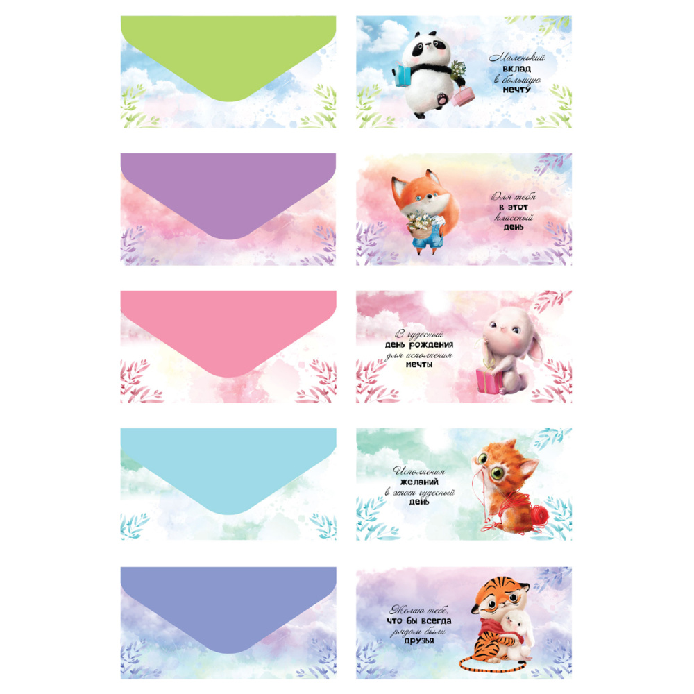 конверт для денег "meshu" cute pets асс-т Конверт для денег "meshu" cute pets асс-т