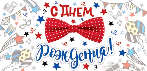 конверт для денег "meshu" monochrome асс-т фольга Конверт для денег "meshu" monochrome асс-т фольга