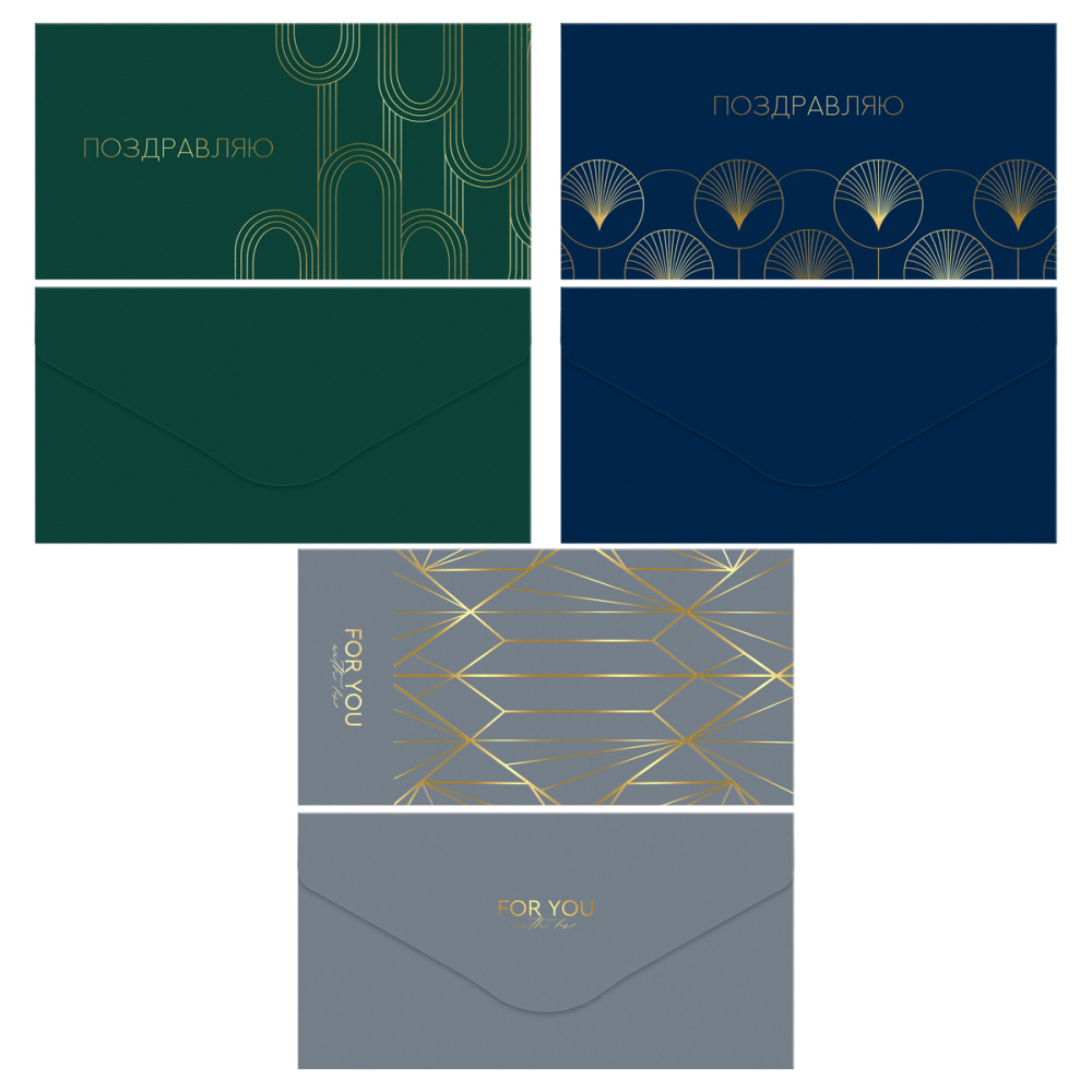 конверт для денег "meshu" geometry асс-т софт тач фольга Конверт для денег "meshu" geometry асс-т софт тач фольга