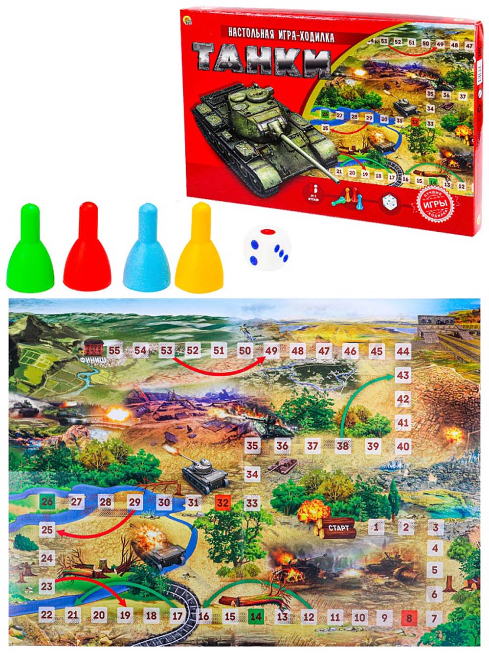 Игра ходилка "танки" (рыжий кот)