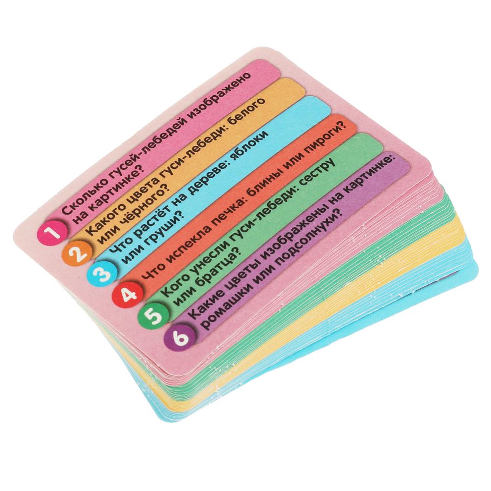 Игра викторина "всё обо всём" (умные игры) 3+