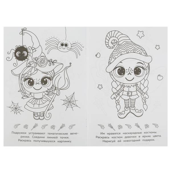 Раскраска малышка "лучшие подружки" 8стр. (умка)