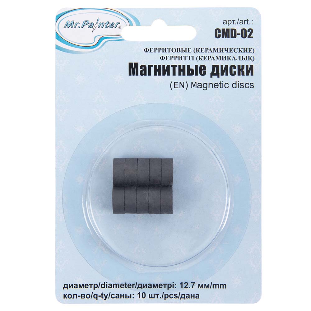 магнитные диски ферритовые d12.7мм 15 шт. Магнитные диски ферритовые d12.7мм 15 шт.