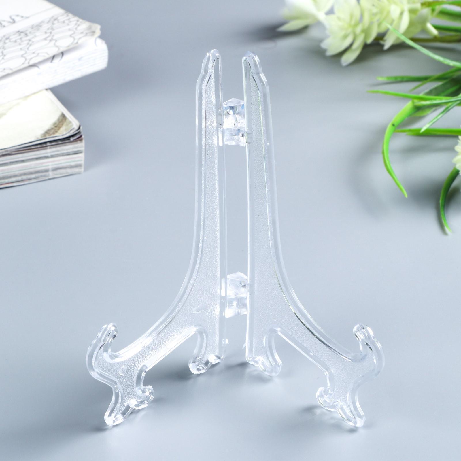 подставка прозрачная 12,5см для тарелок Подставка прозрачная 12,5см для тарелок