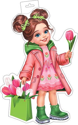плакат "девочка с пакетом тюльпанов" фигурный 321х511мм Плакат "девочка с пакетом тюльпанов" фигурный 321х511мм
