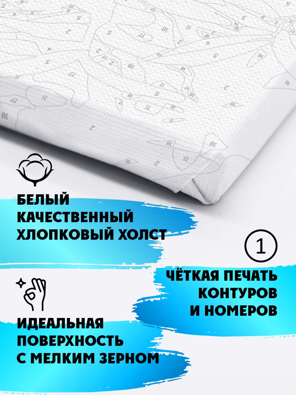 Набор д/творч. картина по номерам 30х40см "золотая грива"