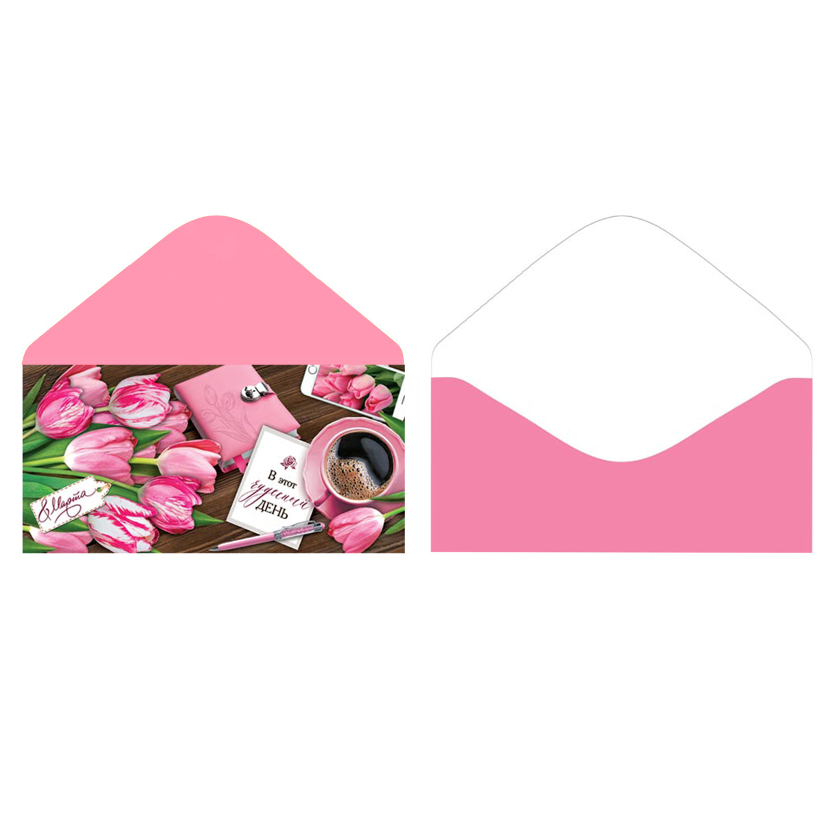 Конверт для денег "8 марта"