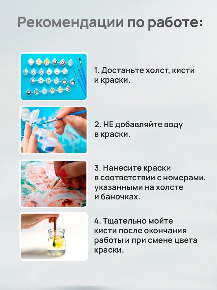 Набор д/творч. картина по номерам 20х20см "милая панда на ветке" (рыжий кот)