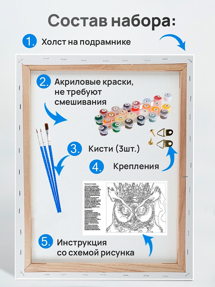 Набор д/творч. картина по номерам 30х40см "волшебная ваза с цветами" (рыжий кот)
