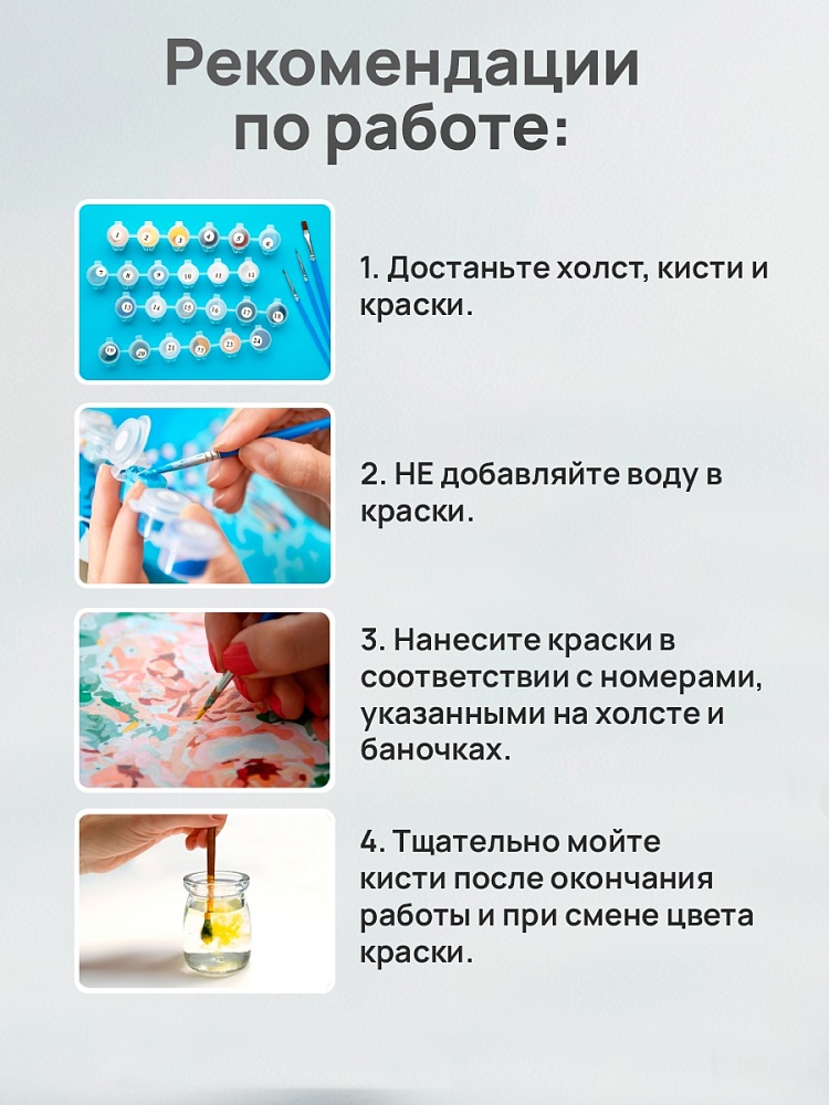 Набор д/творч. картина по номерам 30х40см "красный кабриолет" (рыжий кот)