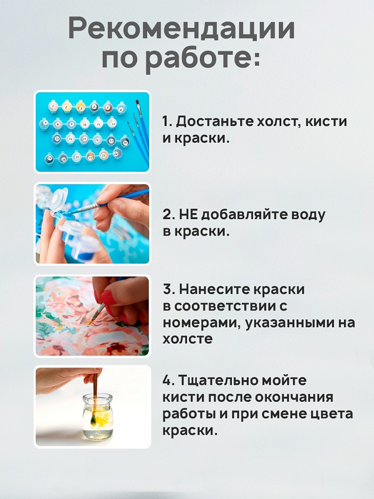 Набор д/творч. картина по номерам 30х40см "парусник в лучах солнца" (рыжий кот)