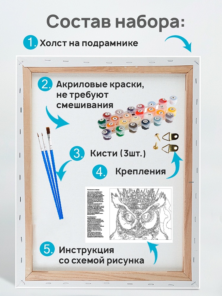 Набор д/творч. картина по номерам 30х40см "озеро в горах" (рыжий кот)
