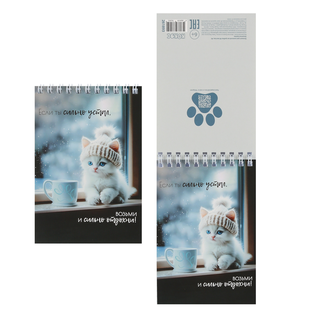 Блокнот а6 гребень 40л. кл. "кошачья жизнь" (кокос) асс-т