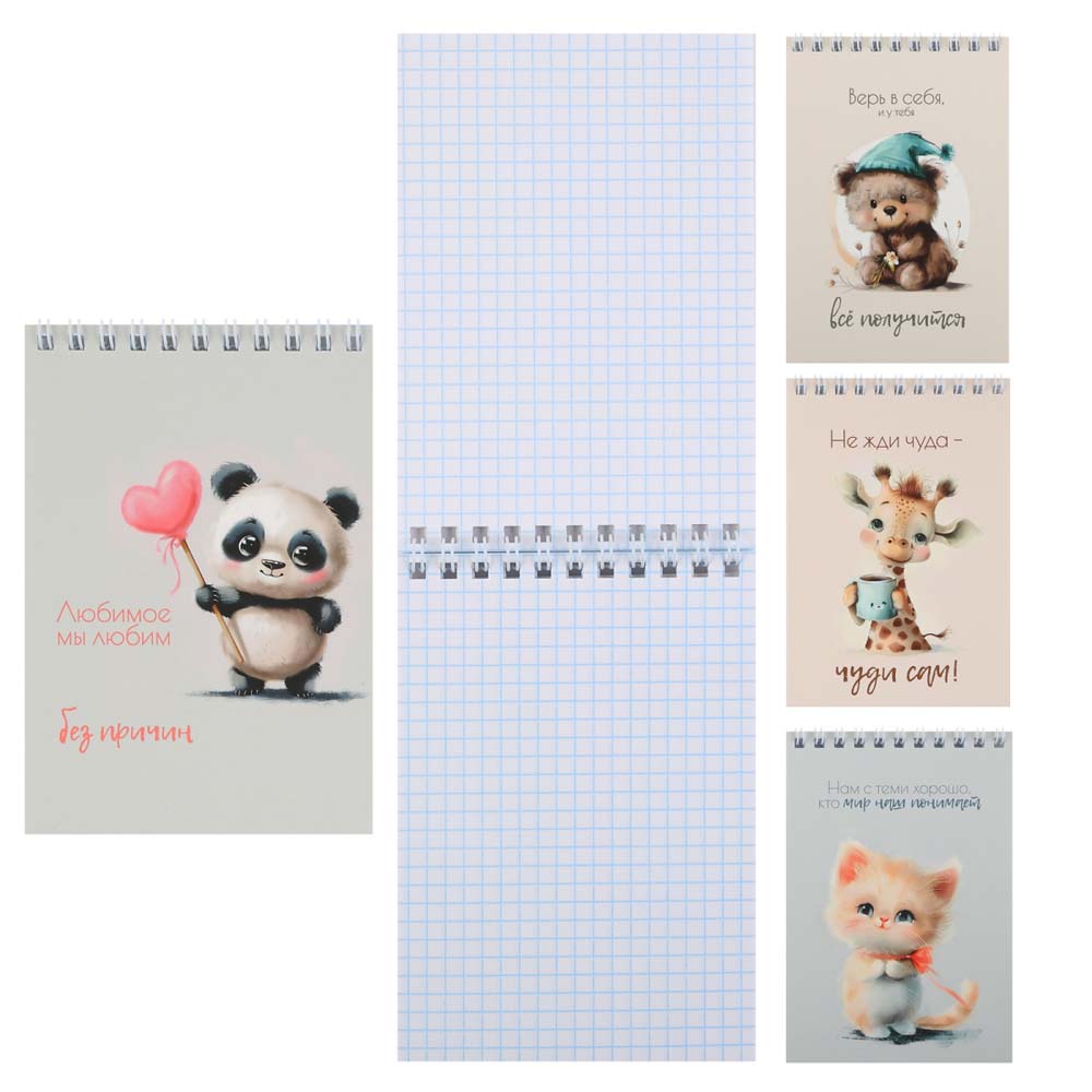 Блокнот а6 гребень 40л. кл. "cute animals" (кокос) асс-т