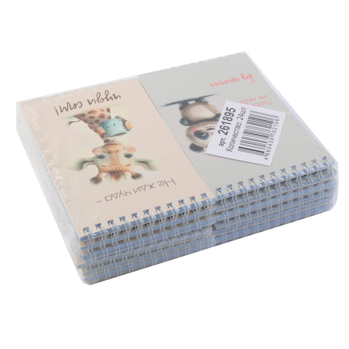 Блокнот а6 гребень 40л. кл. "cute animals" (кокос) асс-т