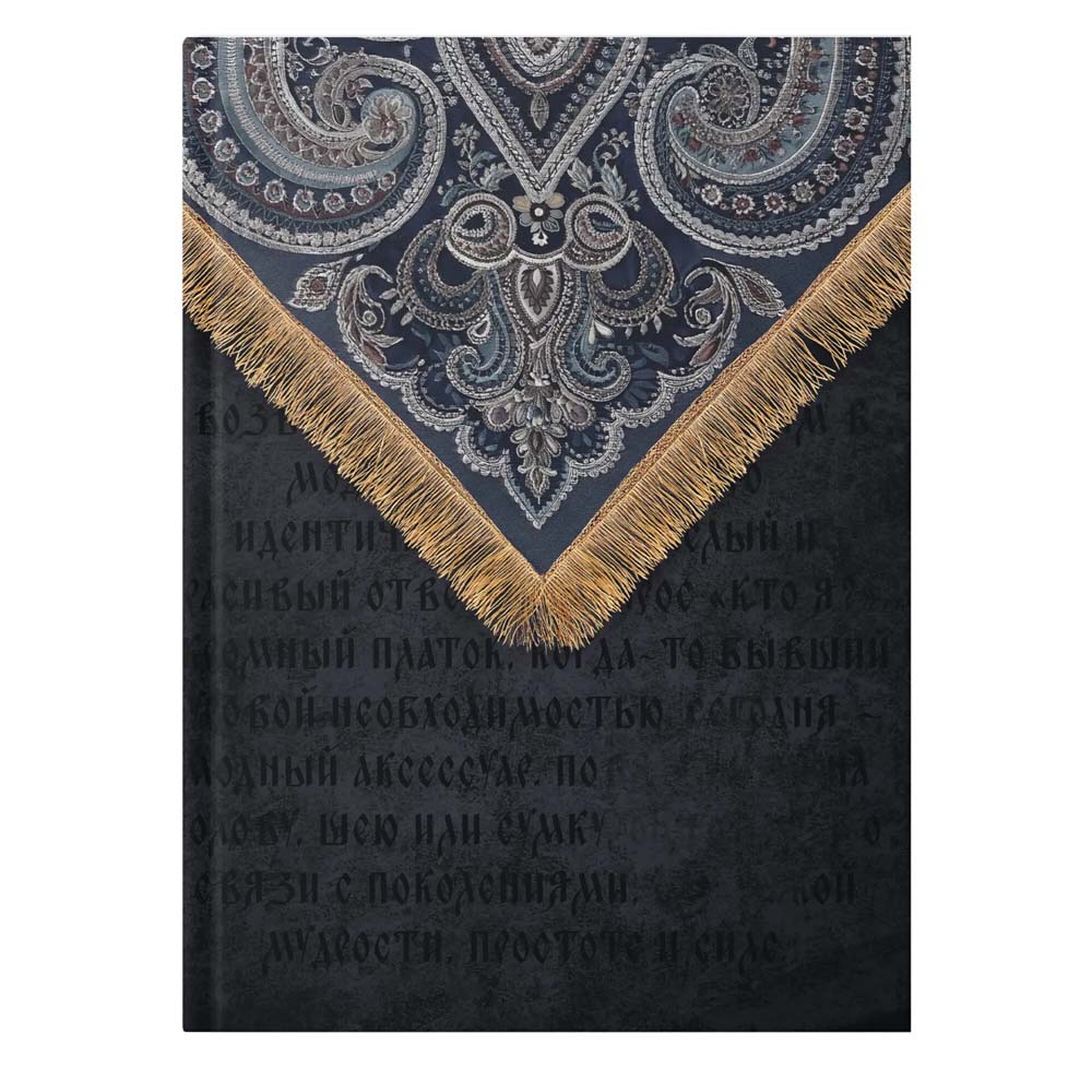 Книжка записная а5 интегр.обл. 128л. кл. "it's so russian.black" (listoff) мат.лам.,фольга