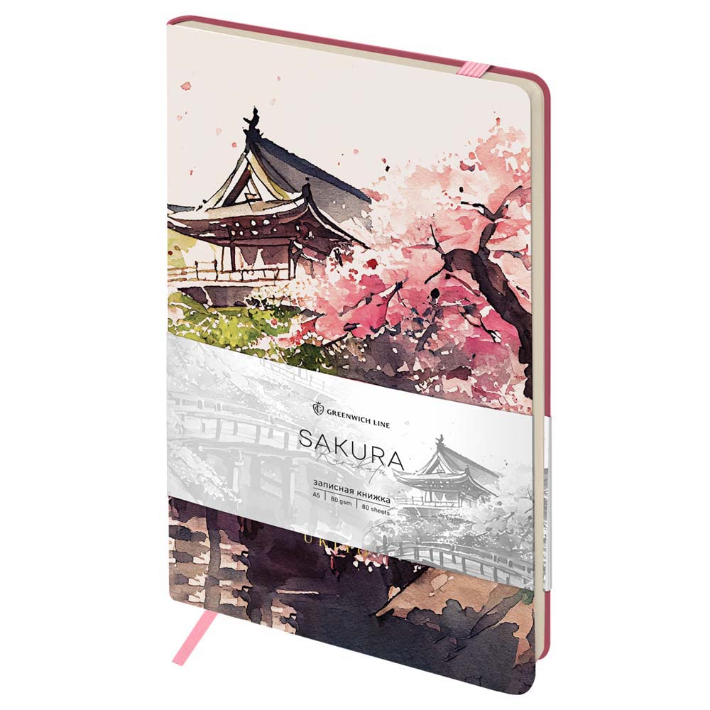 Книжка записная а5 интегр.обл. 80л. лин. "sakura. karahafu" (greenwich line) тонир.блок,резинка,кож.зам.