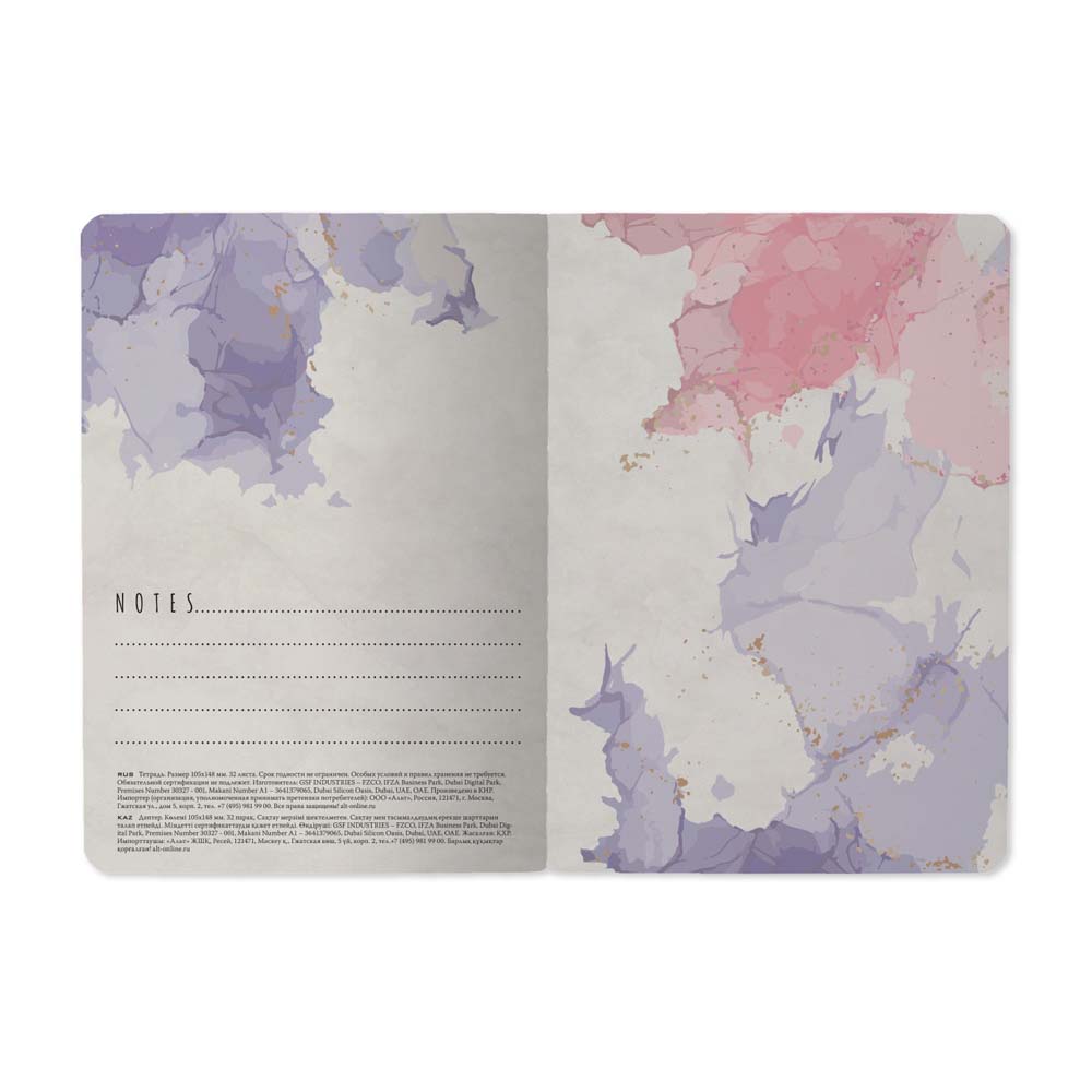 Блокнот а6 сшивка 32л. лин. "primavera" (bruno visconti)