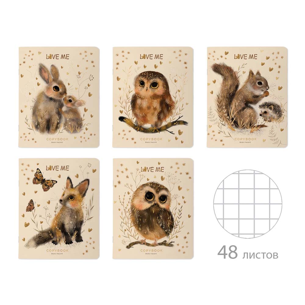 Тетрадь 48л. кл. "love me. funny animals" (bruno visconti) б/б,софт тач,фольга,дв.обл.,асс-т