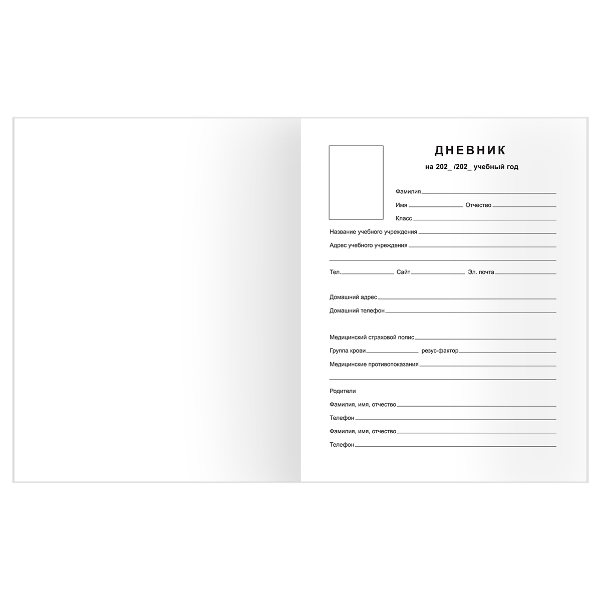 Дневник универс. тв.обл. "футбол" (bg) мат.лам.,выб.лак