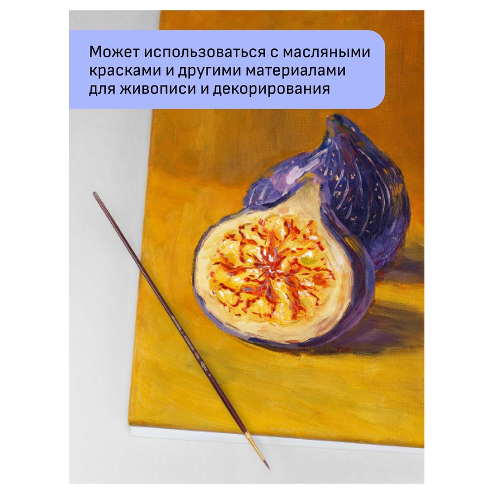 Кисти в наборе синтетика "вернисаж" 5шт