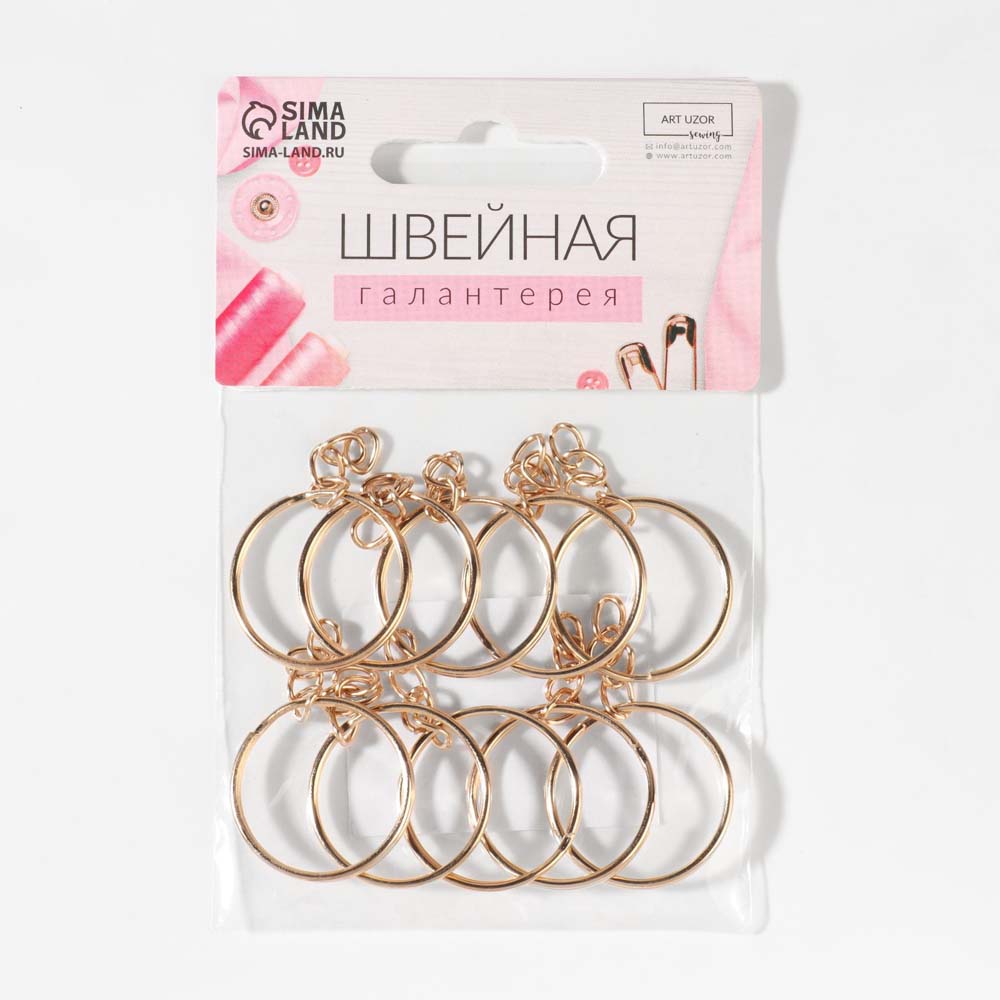 основа д/брелока "кольцо металл с цепочкой" 2,5см 10шт золотой Основа д/брелока "кольцо металл с цепочкой" 2,5см 10шт золотой