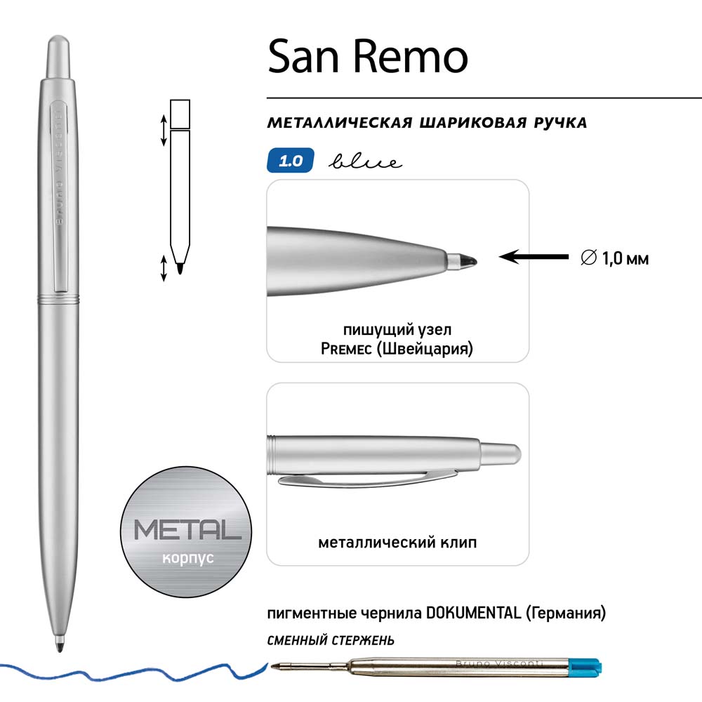 Ручка шар. авт. bruno visconti "san remo" 1,0мм синяя корп.серебро,тубус