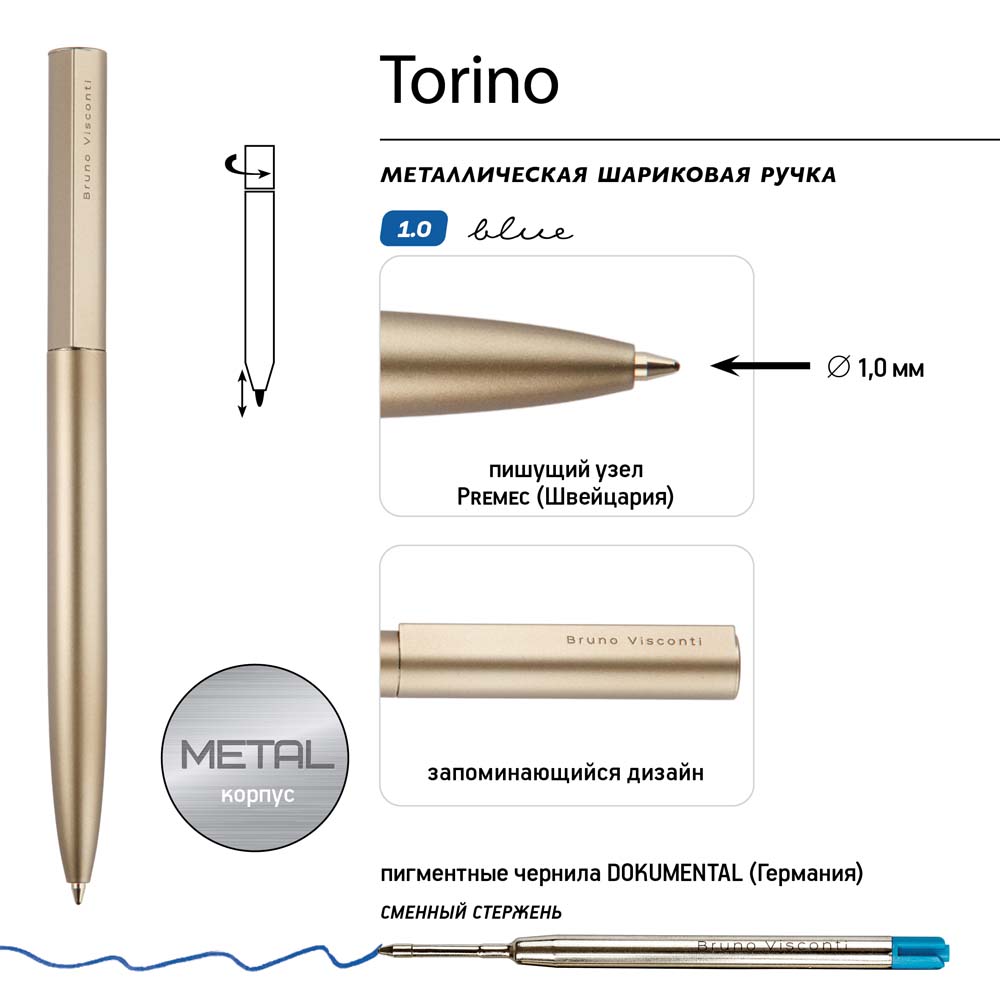 Ручка шар. авт. bruno visconti "torino" 1,0мм синяя корп.шампань,тубус