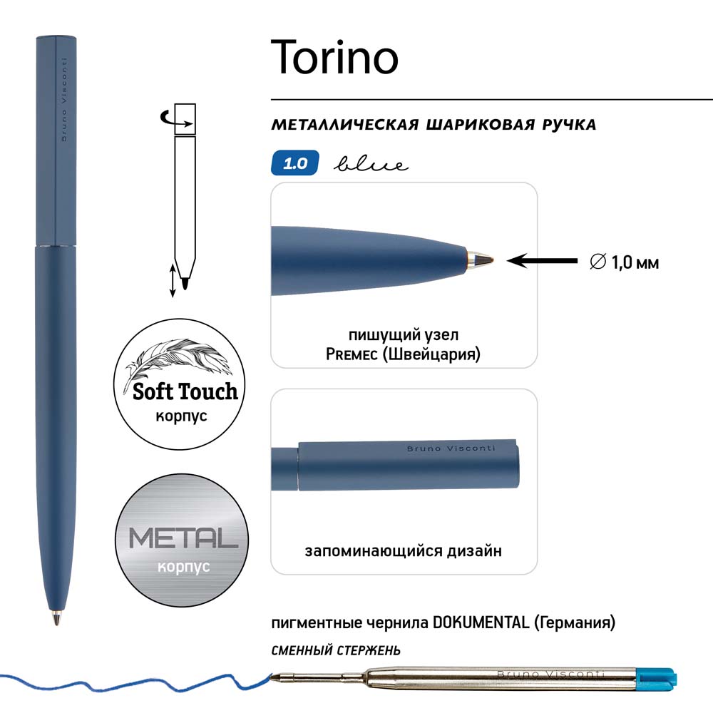 Ручка шар. авт. bruno visconti "torino" 1,0мм синяя корп.синий,тубус