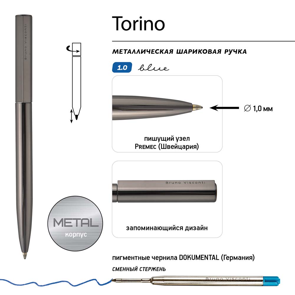 Ручка шар. авт. bruno visconti "torino" 1,0мм синяя корп.воронён.сталь,тубус