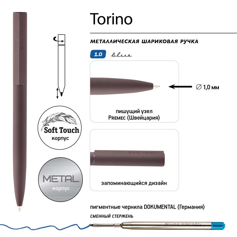 Ручка шар. авт. bruno visconti "torino" 1,0мм синяя корп.коричневый,тубус