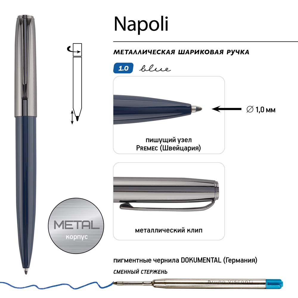 Ручка шар. авт. bruno visconti "napoli" 1,0мм синяя корп.синий/воронён.сталь,в футл.кож.зам.