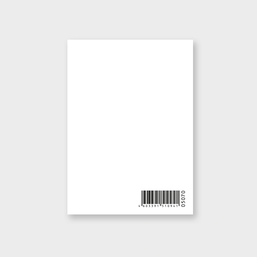 Открытка мини 5х7см "самой прекрасной с любовью" текст