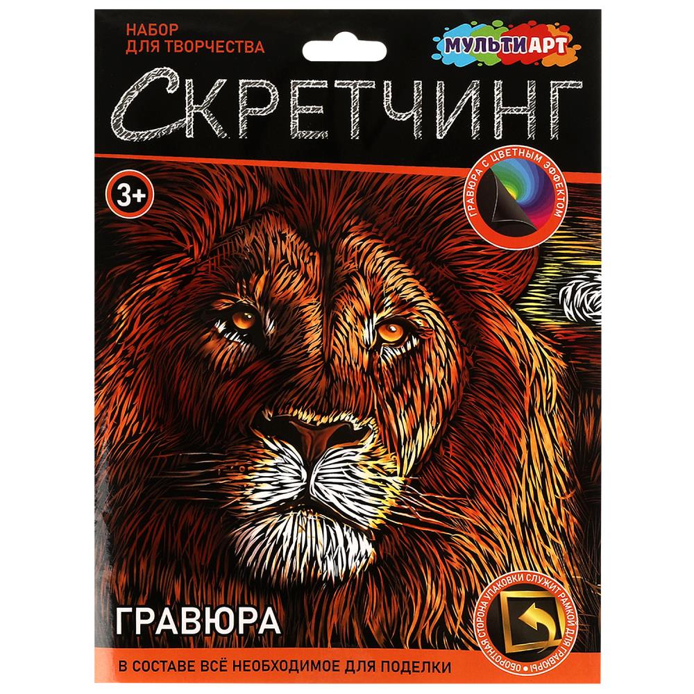 Набор д/творч. скретчинг "лев" 18х24см (мульти арт)