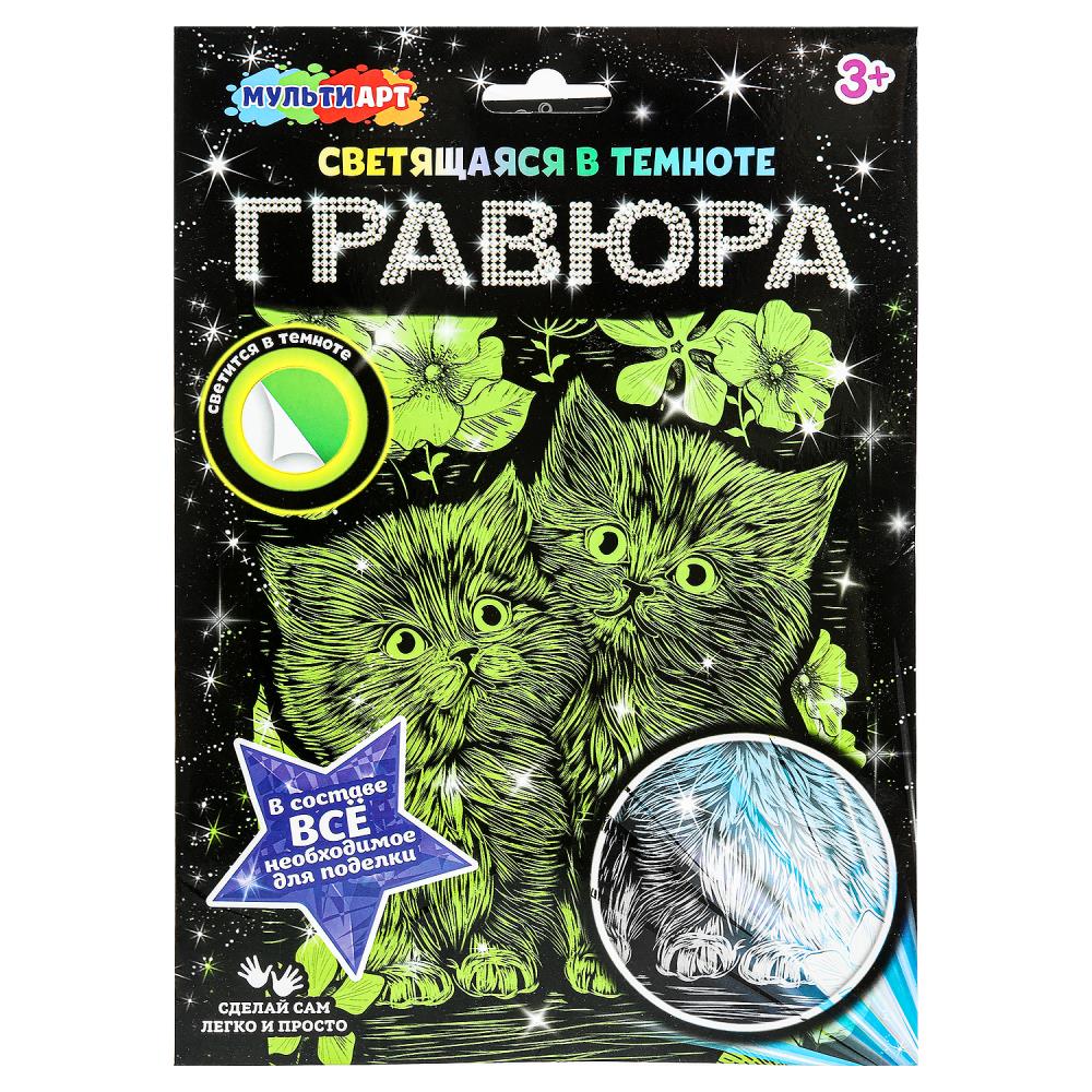 Набор д/творч. гравюра "котики" 18х24см светящ.в темноте (мульти арт)