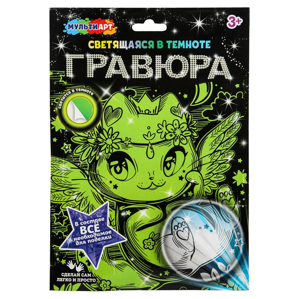 Набор д/творч. гравюра "кавайные зверушки" 18х24см светящ.в темноте (мульти арт)
