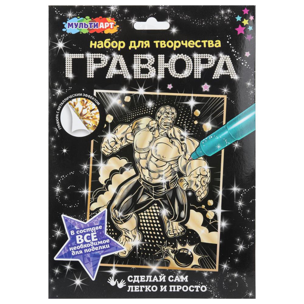 Набор д/творч. гравюра золото "зелёный монстр-герой" 18х24см (мульти арт)