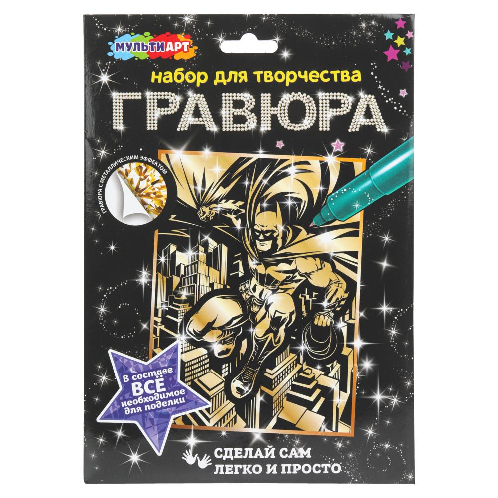 Набор д/творч. гравюра золото "бэтмен" 18х24см (мульти арт)