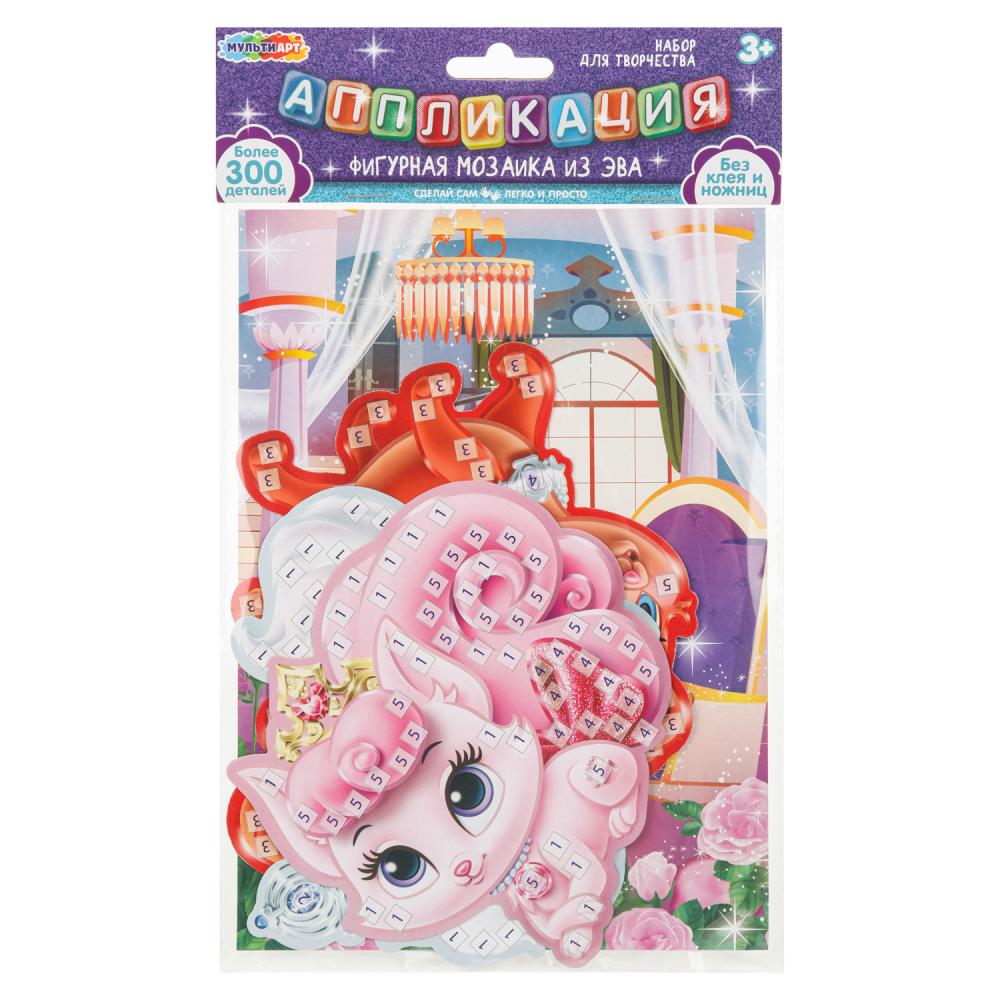 Набор д/творч. мягкий пластик аппликация "питомцы" (мульти арт) 15х21см