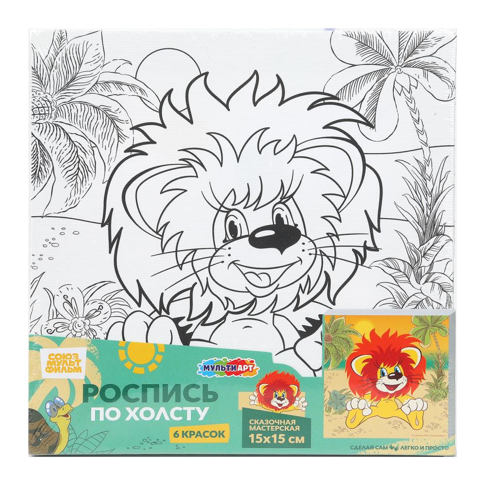 Набор д/творч. раскрась холст "союзмультфильм" 15х15см (мульти арт)